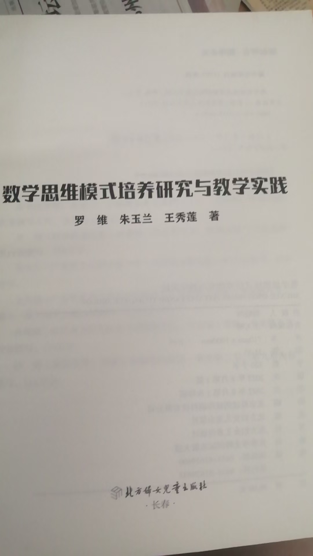 ddc16d2c94c4a23be1d7ca74ede4dc3.jpg