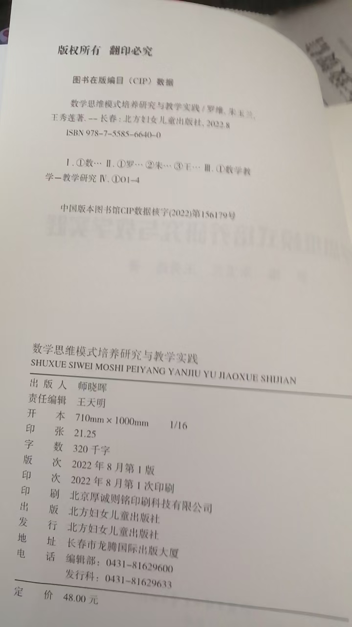 6c2ef2fe86c30f81ddc62a495d0b01b.jpg