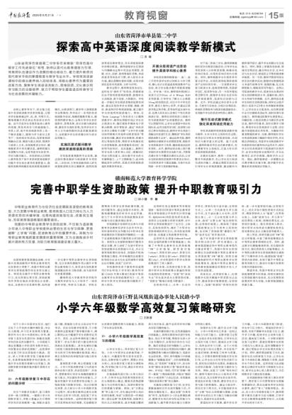 ace5de4a98c71dce610828515bc26ca5_ZGJSB15B20250521C_b.jpg